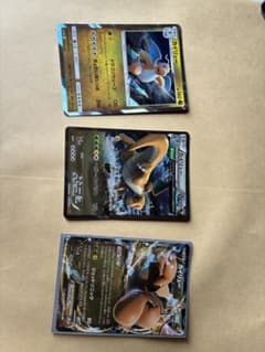 初期キズあり ポケモンカード カイリュー 3枚セット 初期キズあり ポケモンカード カイリュー 3枚セット - メルカリ