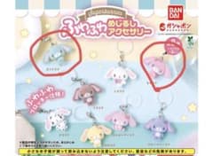 シュガーバニーズ ふわふわめじるしアクセサリー 2種セットのサムネイル