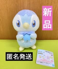 포켓피스 봉제인형 Starry Night 포차마