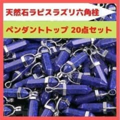 95]本翡翠 ブレスレット 10点セット ゆうパケ Nm31-260406P|mercari 