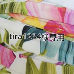 Tira1234様専用のサムネイル