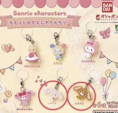 サンリオ ゆるっとめじるしアクセサリー シュガーバニーズしろうさ くろうさのサムネイル