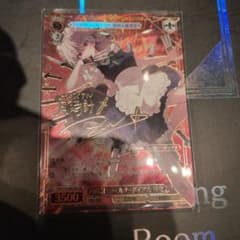 月時計 ～ルナ・ダイアル 咲夜 LNR ヴァイスシュヴァルツ - メルカリ