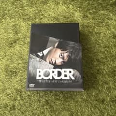 小栗旬 BORDER DVD-BOX〈6枚組〉 - メルカリ