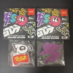 Splatoon Rubber Keychain Collection (Set of 2)