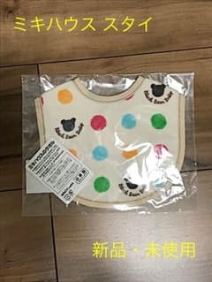 ミキハウス スタイのサムネイル
