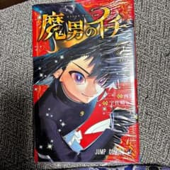 魔男のイチ 1巻 宇佐崎しろ ジャンプコミックスのサムネイル