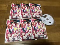 정어님 렌탈 떨어지는 일하는 마왕님!! 2기 DVD 6권 세트