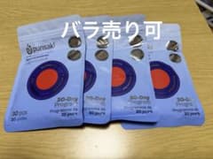 Purisaki ダイエットパッチ、ベルベリンパッチ Purisaki ダイエットパッチ、ベルベリンパッチ - メルカリ