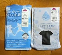 女児　インナー　140cmのサムネイル