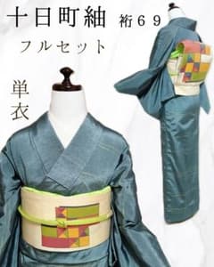 な*込様 タ8880 正絹　紬　十日町紬系　小紋　フルセット　しつけ　袷　未着用 十日町紬 単衣 フルセット 正絹 裄69 幾何学帯 カジュアル着物 - メルカリ
