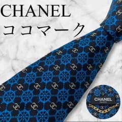 極美品】CHANEL ネクタイ ココマーク ジャガード チェーン ブラック