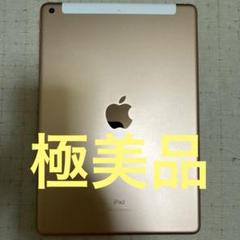 セール1万円引き！iPad 第8世代 32G 超美品 - メルカリ