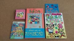 ゲームで発見!! たまごっち ゲームボーイ ソフト、 公式ガイドブック他のサムネイル