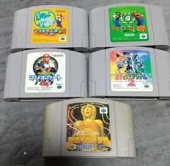 ニンテンドー64 ソフトまとめ売りのサムネイル