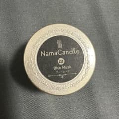 ⭐︎新品未使用 未開封⭐︎アロマキャンドル 缶 Nama candle 癒しのサムネイル