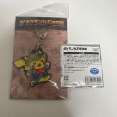 ポケモン化石博物館 ラバーキーホルダー ピカチュウ　缶バッジ(未開封)