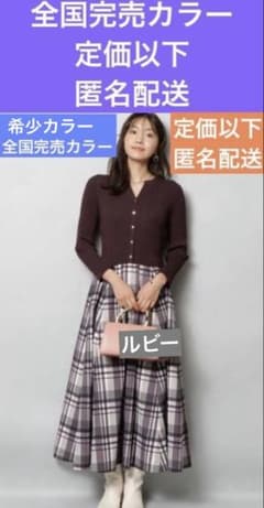 ジャスグリッティー 希少品完売カラー定価大幅以下ブラウンドッキング