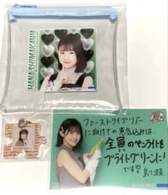 島川波菜 コレクショングッズセットのサムネイル