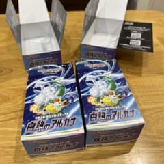 ポケモンカード　白熱のアルカナ　40パック（2box分）のサムネイル