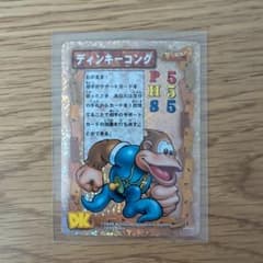 ディンキーコング DKカードゲーム 1999年発行のサムネイル