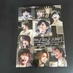 Hey!Say!JUMP DVD 初回限定盤のサムネイル