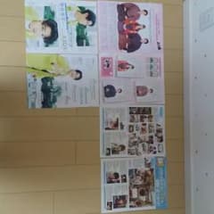 野村周平のサムネイル