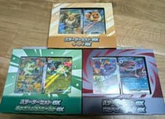 ポケモンカード スターターセットex 3種セット イーブイ、ゾロア、ニャオハ