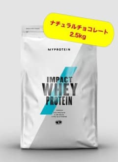 マイプロテイン ナチュラルチョコレート 2.5kg キロのサムネイル