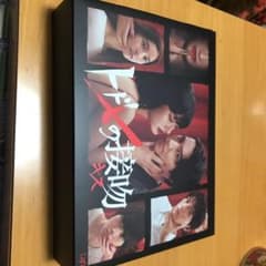トドメの接吻 DVDのサムネイル
