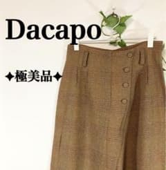 ✦Excellent Condition✦ Stylish Dacapo Wrap Skirt Style Wide Pants