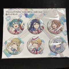 プロジェクトセカイ 缶バッジセット Colorful LIVE 2nd Will - メルカリ