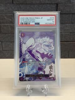 PSA10】ゴムゴムの巨人 パラレル THE BEST 2 OP09-078 - メルカリ