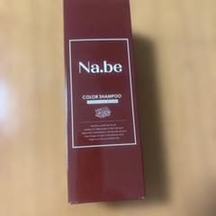 Na.be カラーシャンプー チョコレートブラウン 270mlのサムネイル