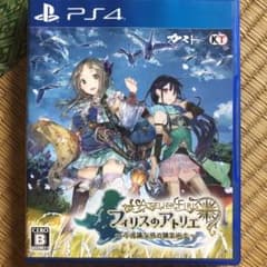 フィリスのアトリエ 〜不思議な旅の錬金術士〜のサムネイル