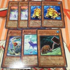 カエルパーツのサムネイル