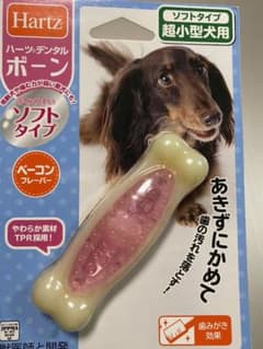 ハーツ　デンタルボーン　ベーコンフレーバーのサムネイル