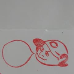 消しゴムはんこ４のサムネイル