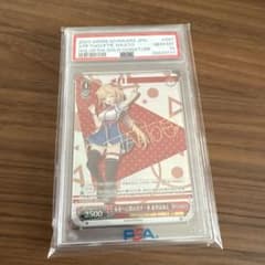 ホロライブ トレーディングカード 未来へと踏み出す一歩　赤井はあと　PSA10のサムネイル