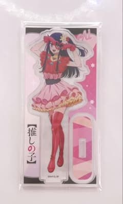 推しの子 星野アイ セブンイレブン アクリルスタンドのサムネイル