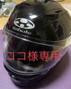 OGK カブト　KAMUI II（カムイII）S XSのサムネイル