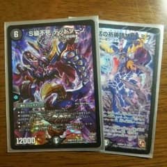 デッドゾーンのサムネイル