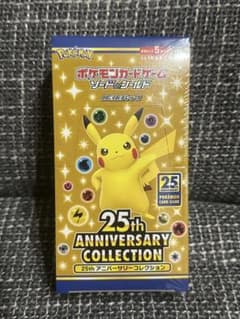 25th ANNIVERSARY COLLECTION box シュリンク付き