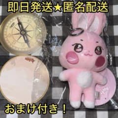 ATEEZ ANITEEZ ぬいぐるみ キーリング トンピョリ ソンファ @S - メルカリ
