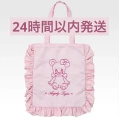 アイカツ 一番くじ C賞 エンジェリーシュガー トートバッグ - メルカリ