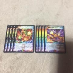 ジュヴィラユニバース デッキパーツのサムネイル