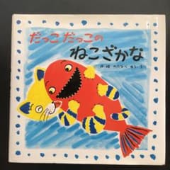 mmmic様専用のサムネイル