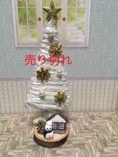 ミニチュアクリスマスツリー⑤