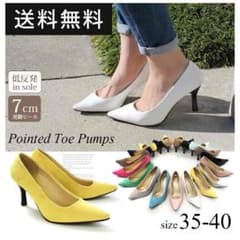 アミアミ パンプス ♡ライトオーク 36のサムネイル