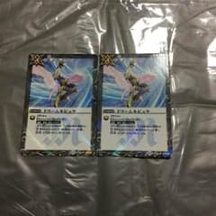 バトスピのサムネイル